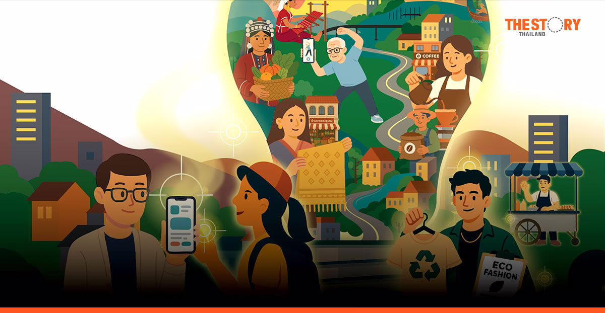 บ้านปู เปิดรับ SE รุ่นใหม่ ในโครงการ ‘Banpu Champions for Change’ ปีที่ 14