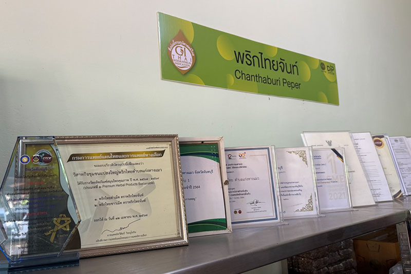 การขึ้นทะเบียนสิ่งบ่งชี้ทางภูมิศาสตร์