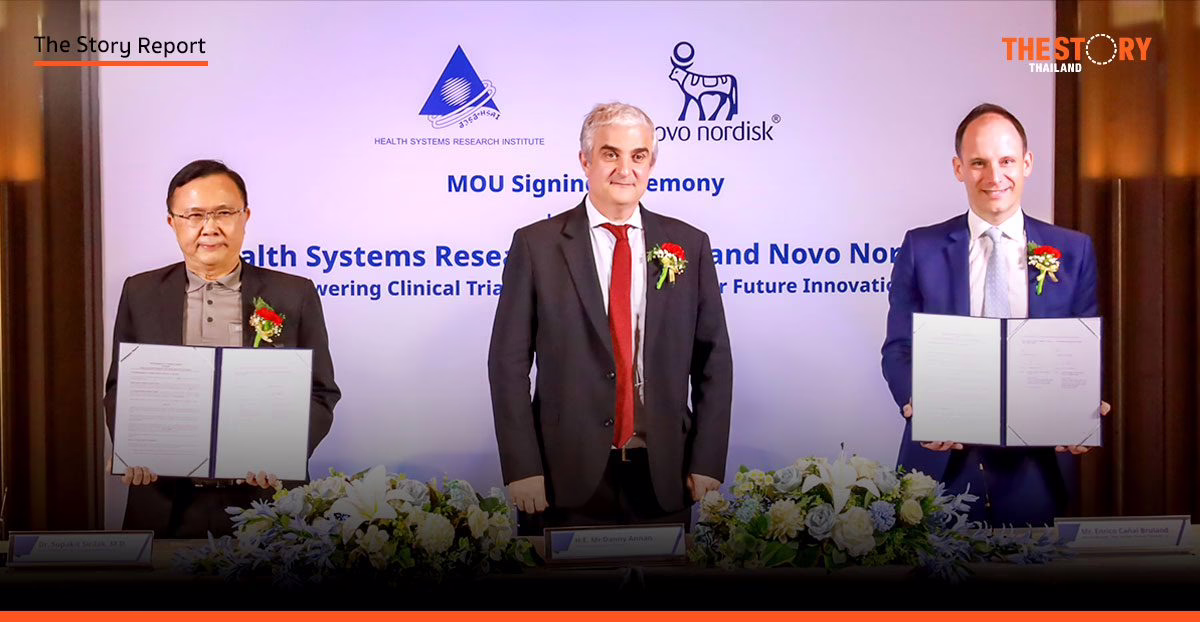 สวรส.-โนโว นอร์ดิสค์ ผนึกกำลัง ยกระดับมาตรฐานวิจัยคลินิกไทย พัฒนาระบบสุขภาพและเศรษฐกิจ