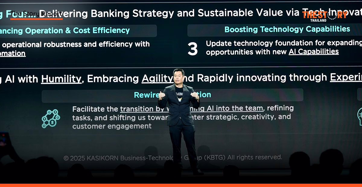 KBTG ชู ‘Human First, AI First’ พลิกโฉมธนาคาร ที่ Huawei Summit