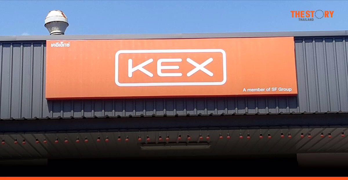 KEX ยันไม่ปิดกิจการ เดินหน้าธุรกิจตามปกติ หลังได้รับข้อเสนอเพิกถอนหลักทรัพย์จากตลาดหลักทรัพย์ฯ