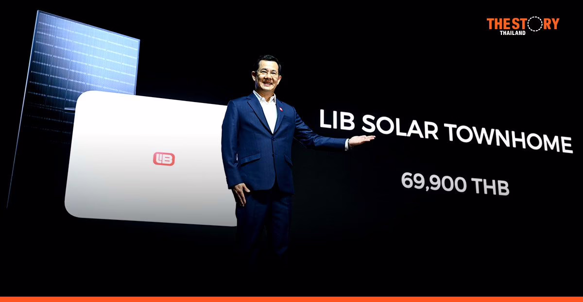 EnergyLIB ขยายการเข้าถึงพลังงานสะอาด เปิดตัว ‘LIB Solar Townhome’ ระบบโซลาร์สำหรับทาวน์โฮม