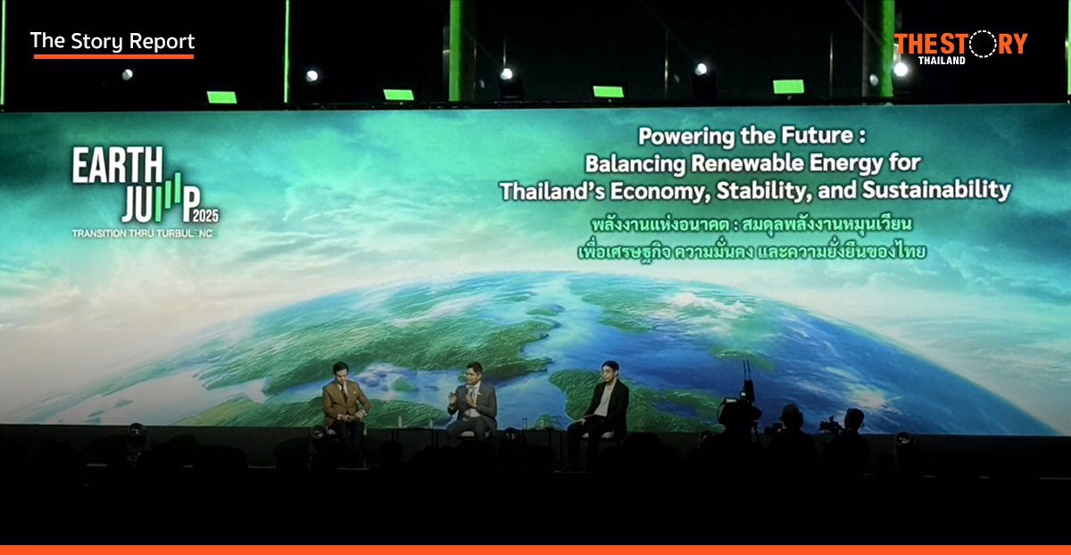 โรงไฟฟ้านิวเคลียร์: ทางเลือกแห่งอนาคต หรือความเสี่ยงที่ไทยควรหลีกเลี่ยง?