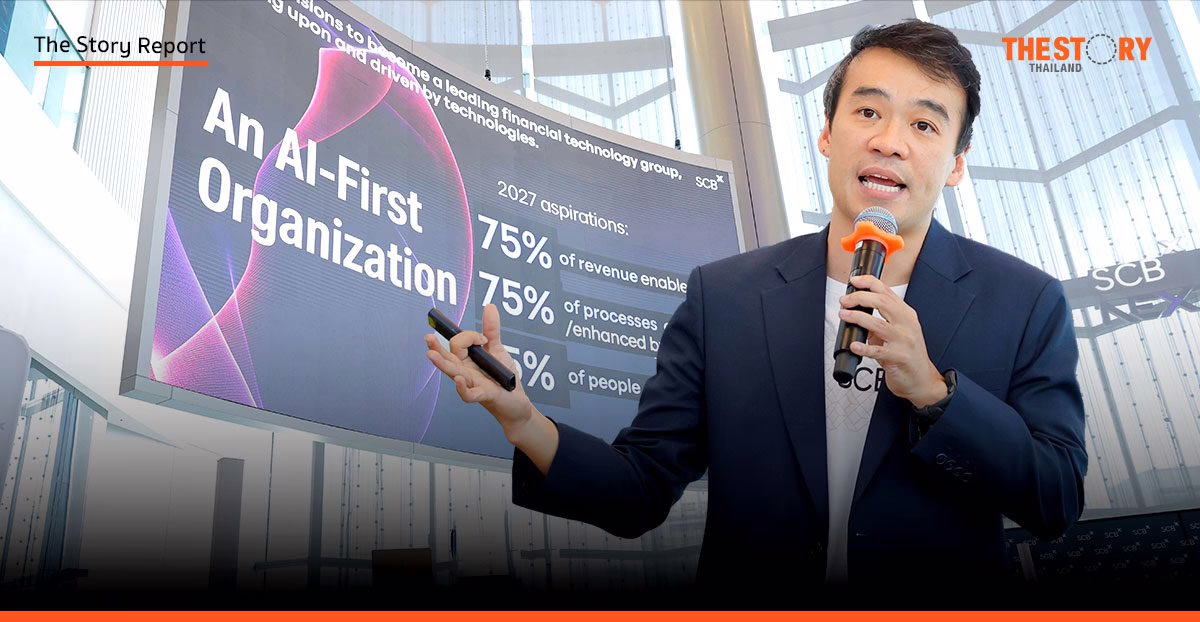 SCBX ปักธง AI-First! เปิด ‘พิมพ์เขียวอนาคต’ Whitepaper ฉบับแรก ชู ‘ไต้ฝุ่น’ นำทัพปฏิวัติการเงิน