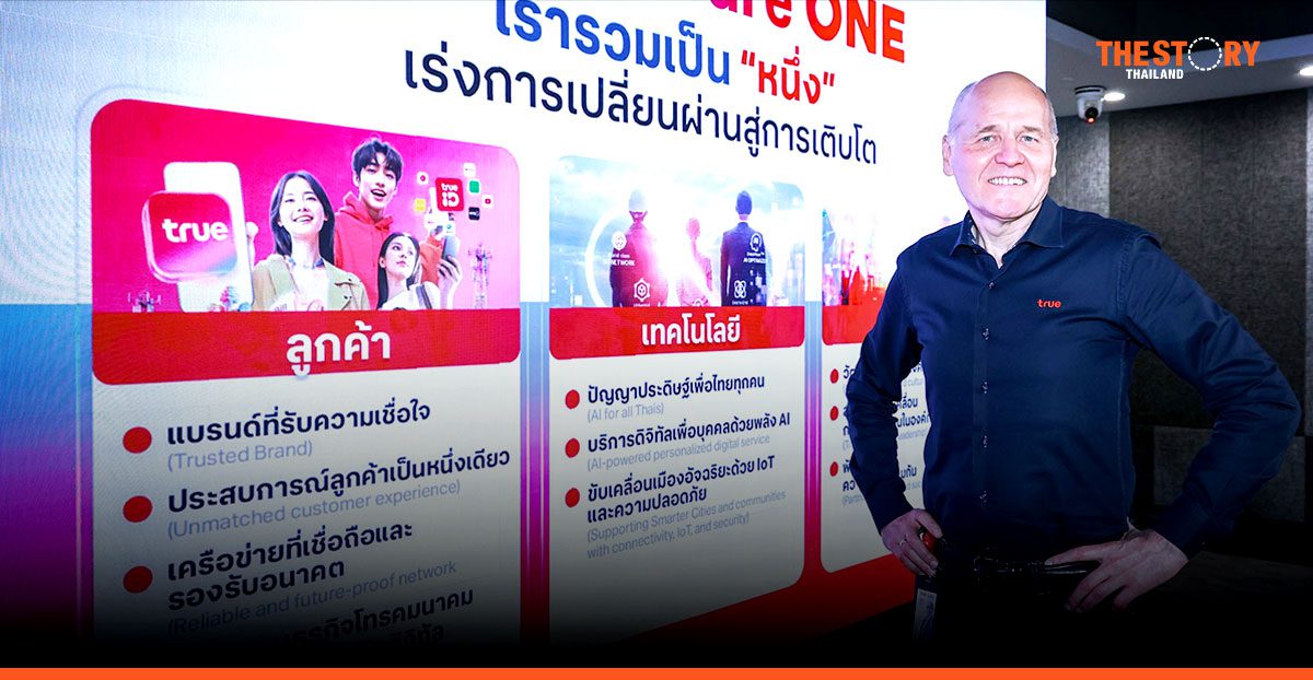 True Corp unveils 3 strategic missions: trusted brand, AI for all, customer focus
