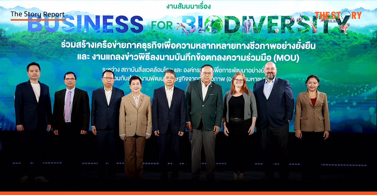 TBCSD – TEI – BEDO ผนึกกำลังภาคธุรกิจ สร้างเครือข่าย Biodiversity เพื่อโลกยั่งยืน