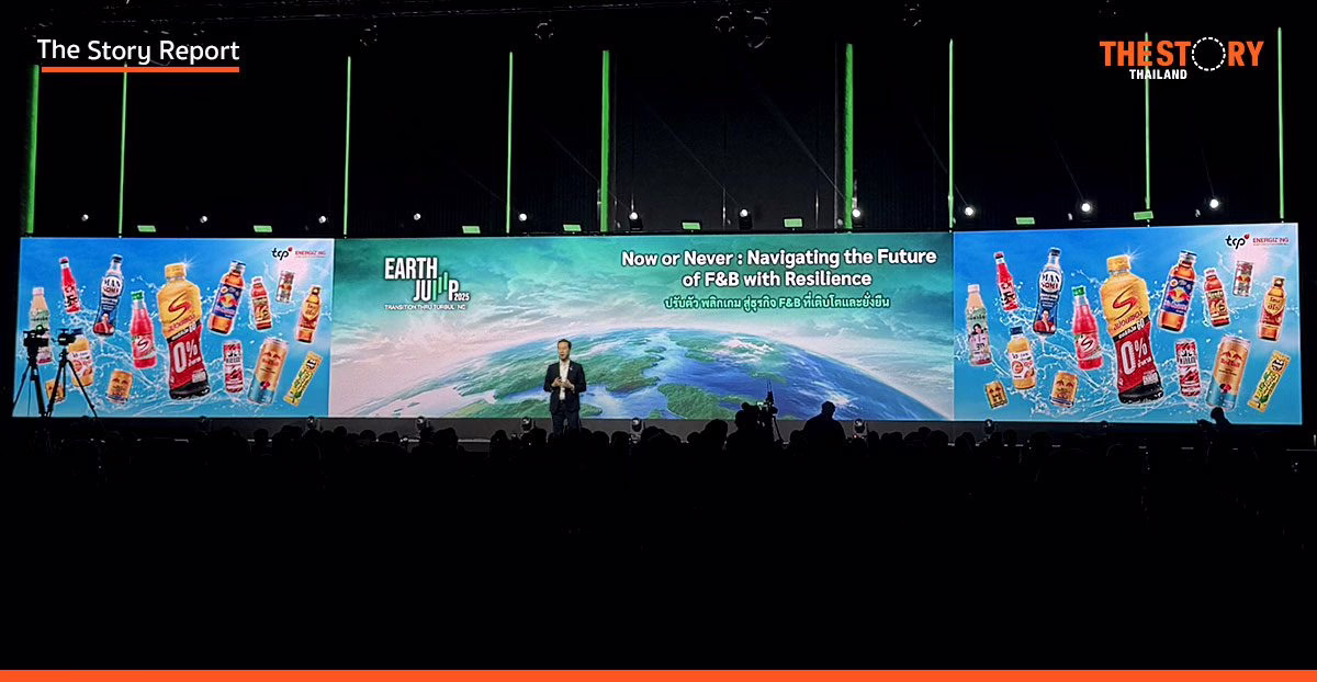 TCP Group พลิกเกม F&B: 3 กลยุทธ์สู่ความยั่งยืนและการจัดการน้ำ