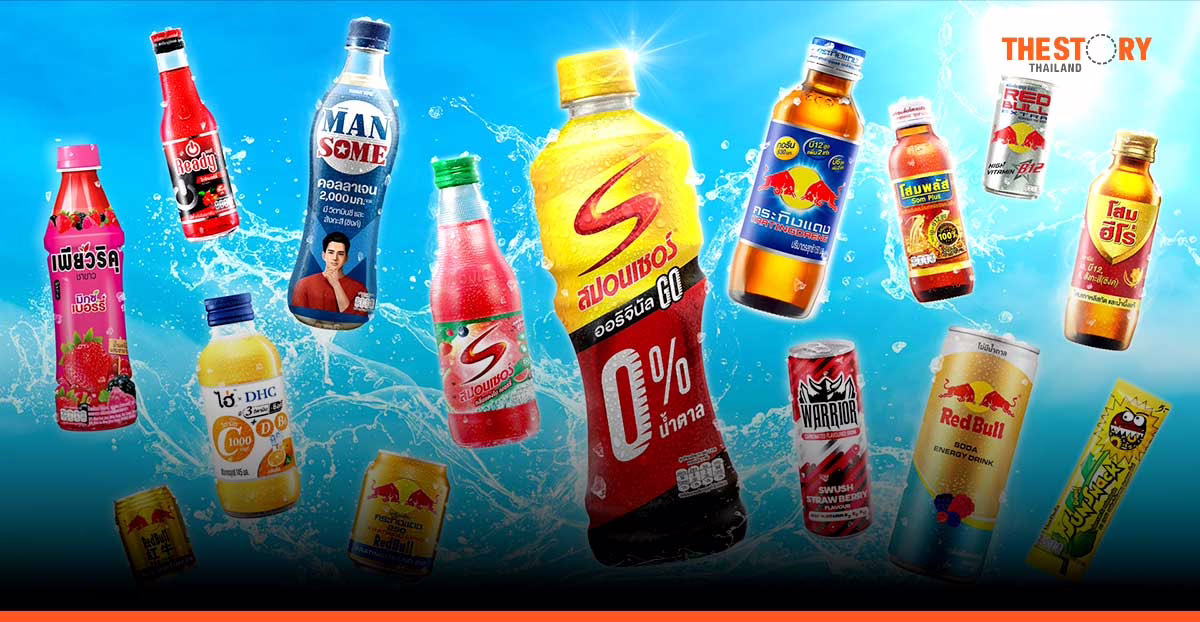 เบื้องหลังอุตสาหกรรมเครื่องดื่ม กับร่องรอยเทคโนโลยีอวกาศที่ใกล้ตัวกว่าที่คิด