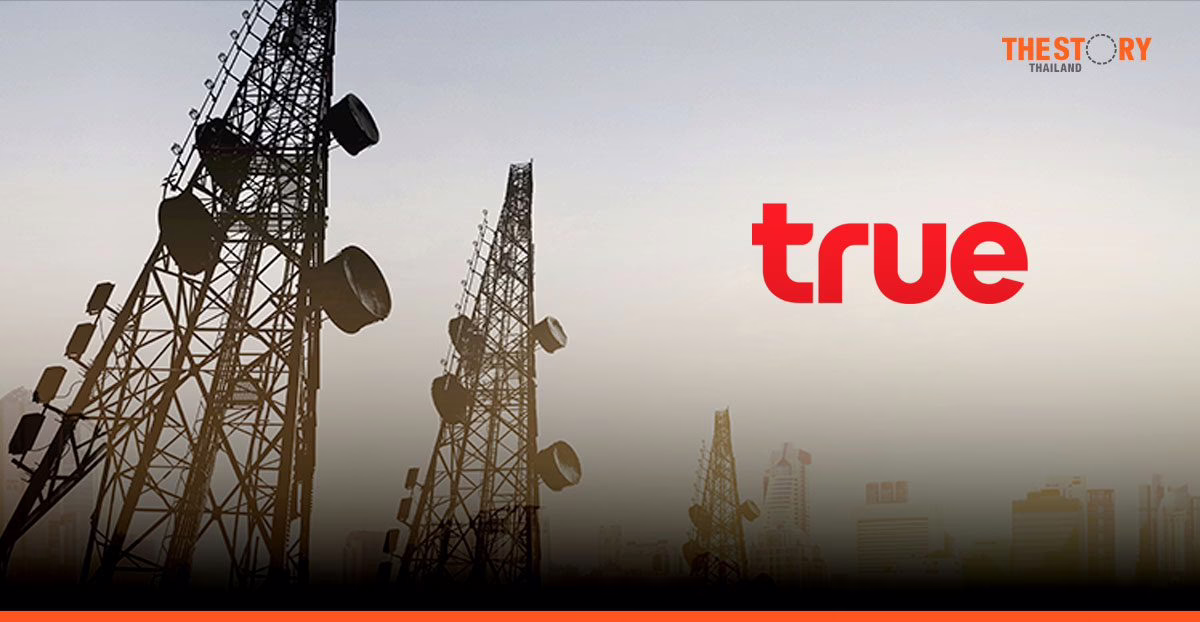 ทรูขอโทษ พร้อมเยียวยาลูกค้า เผยเกิดไฟฟ้าขัดข้องที่ศูนย์โครงข่ายหลัก