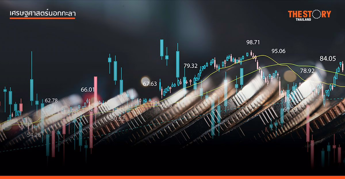 สัญญาณ…’รัฐบาลถังแตก’