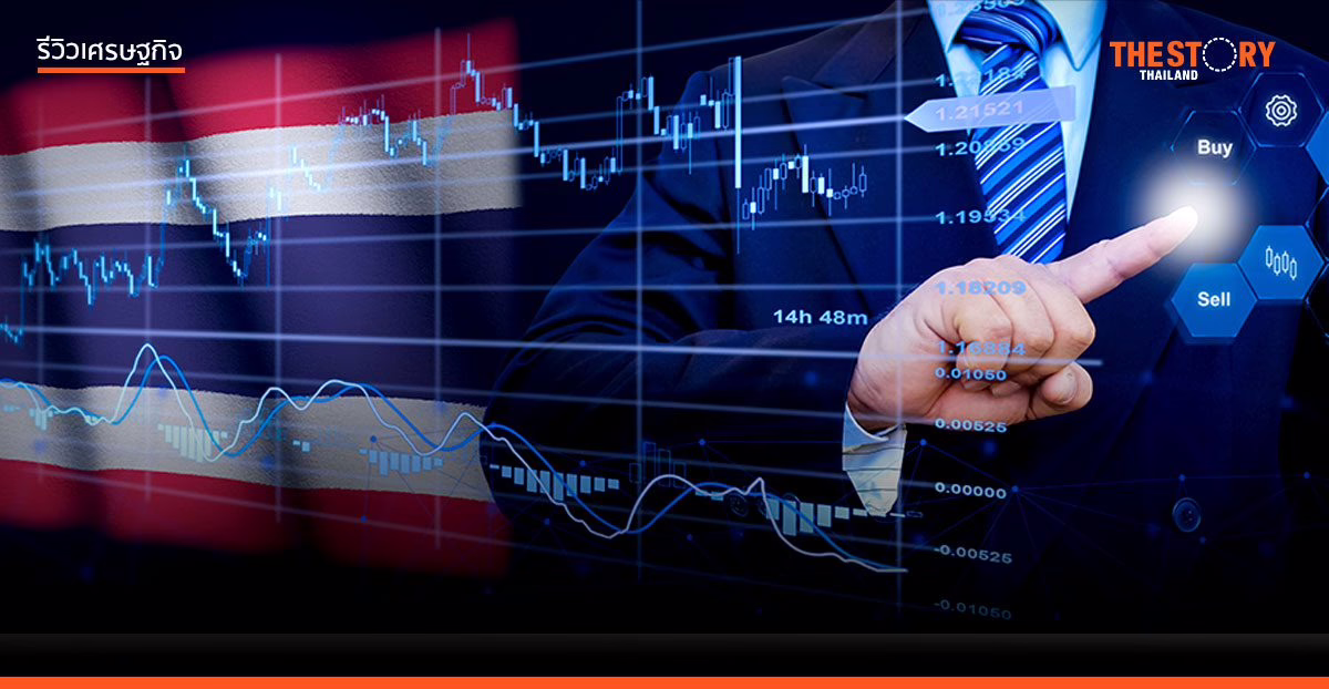 โมเมนตัมเศรษฐกิจที่ดี แค่วาทกรรม