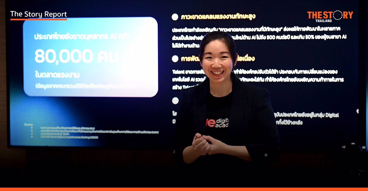 True Digital Academy ปั้น ‘อนาคตpromptได้’ รับโลก AI