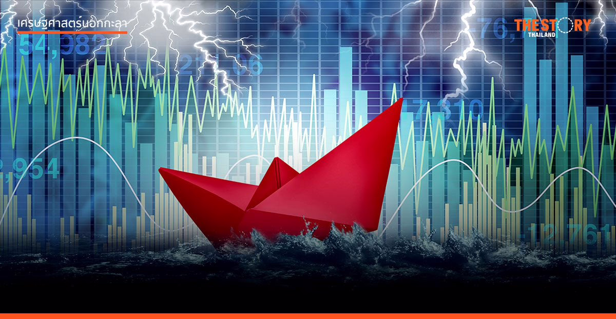 วิกฤติภาษีสหรัฐฯ 9 ก.ค. ชี้ชะตาส่งออก-เศรษฐกิจไทย