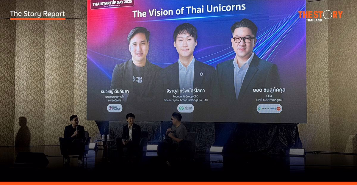 บทเรียนยูนิคอร์น ‘ยอด-จิรายุส’: ฝ่าวิกฤติสู่ธุรกิจหมื่นล้าน