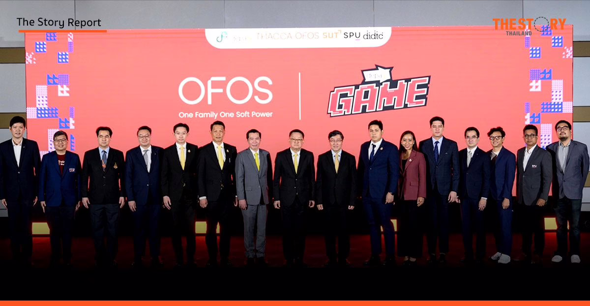 ปั้น 'ดิจิทัลคอนเทนต์-ซอฟต์พาวเวอร์' ดันไทยสู่ฮับสร้างสรรค์โลก