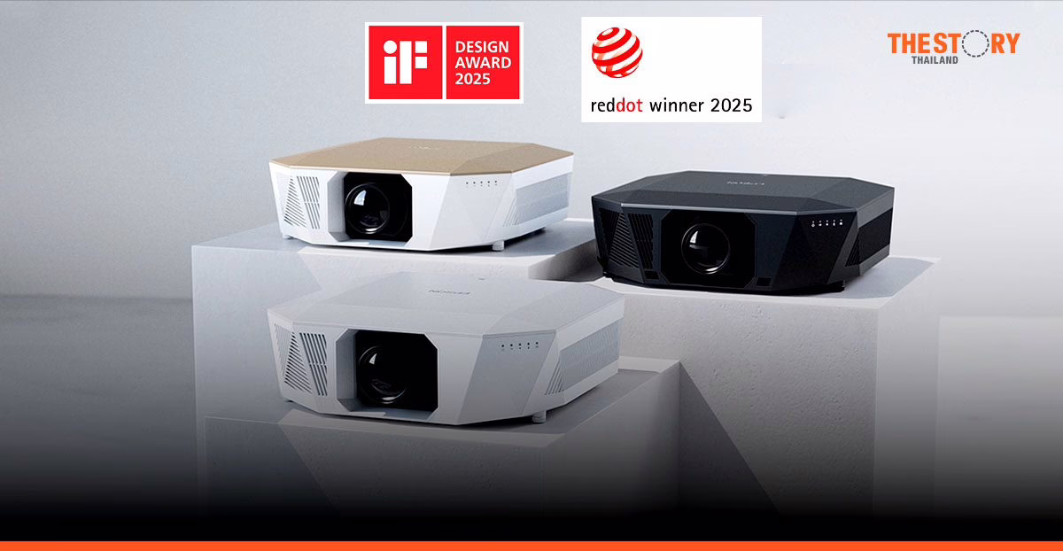 เอปสันคว้ารางวัลการออกแบบระดับโลก 2 เวทีใหญ่ปี 2025