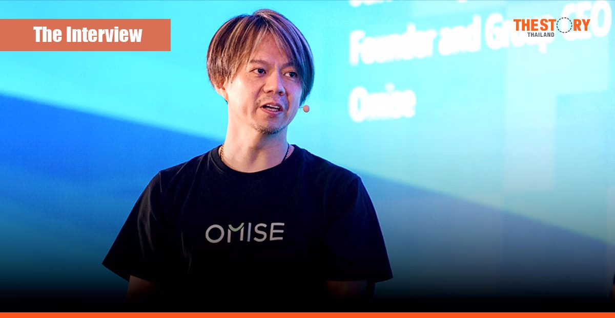 Omise: วิสัยทัศน์ จุน ฮาเซกาวา มุ่งนำ Payment AI
