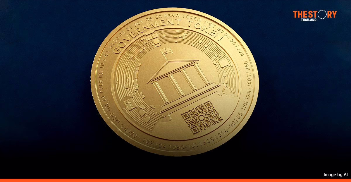 ครม. ไฟเขียว ออก G-Token การระดมทุนรูปแบบใหม่