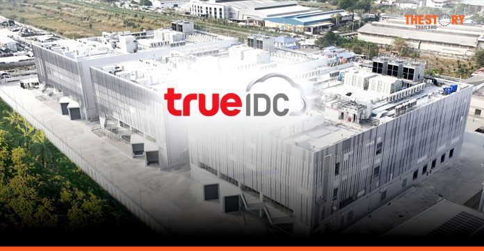 True IDC เปิดตัว 'AI Hyperscale Data Center' ยกระดับโครงสร้างพื้นฐานดิจิทัลสู่ยุค Giga Data Center