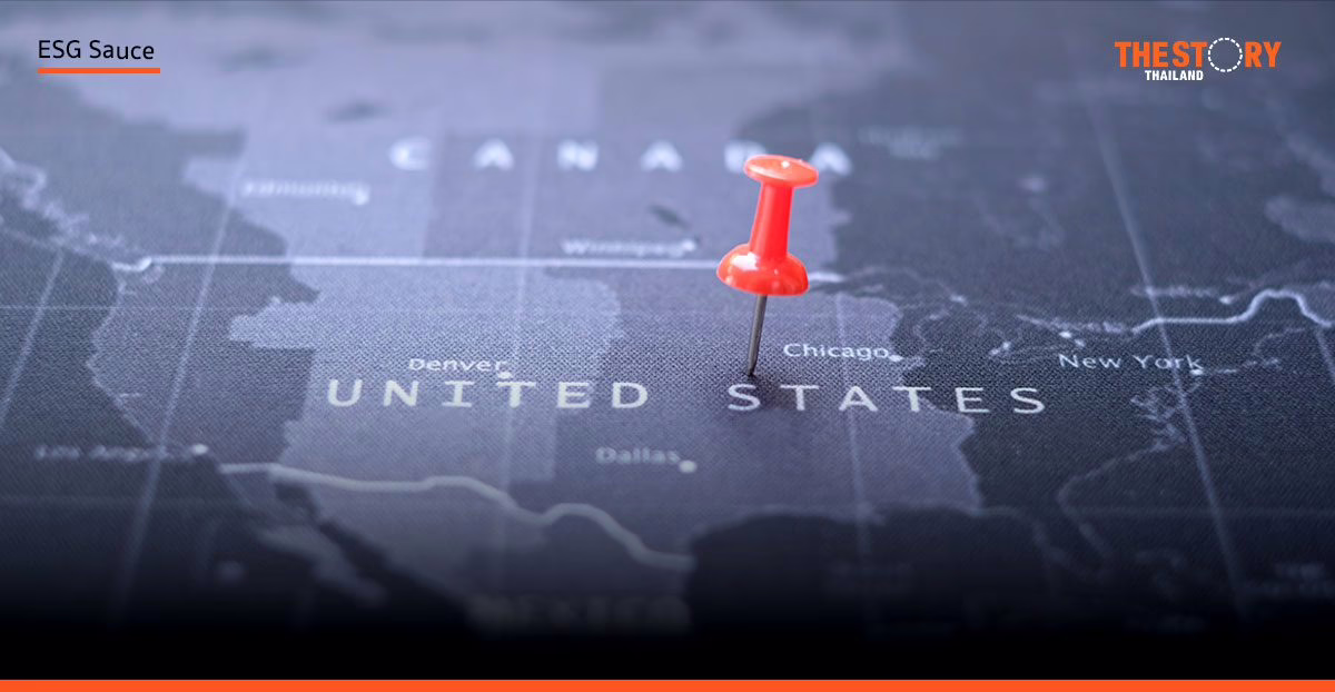 สหรัฐฯ กำลังวางหมากปรับสมดุลเศรษฐกิจโลก