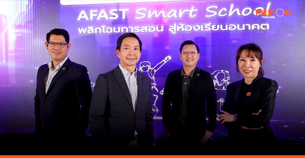 SCB Academy with eight partners launches ‘AFAST Smart School’