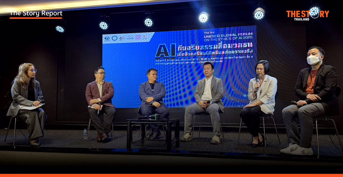 ถอดรหัสอนาคตสื่อไทยในยุค AI: จากโอกาสสู่ความท้าทายทางจริยธรรมบนเวที UNESCO