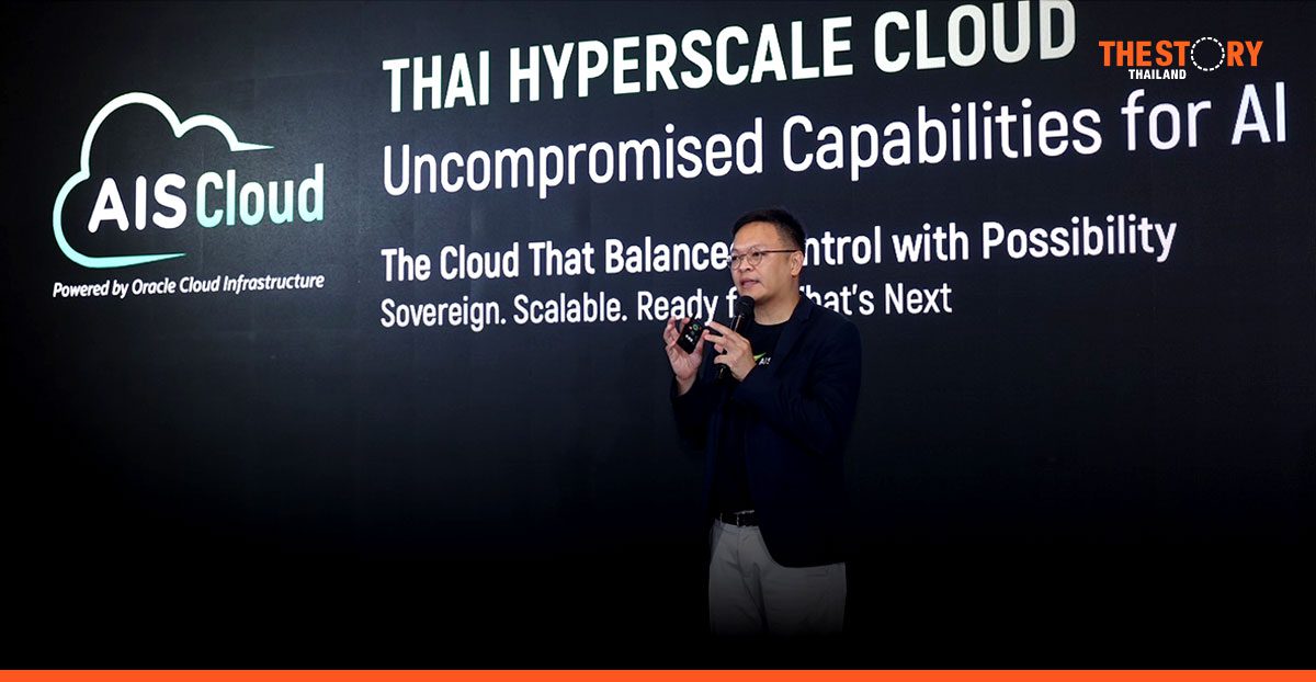 AIS Business officially launches AIS Hyperscale Cloud