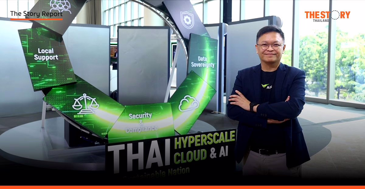 AIS ทุ่ม 4 พันล้าน เปิดตัว ‘THAI Hyperscale Cloud’ ยุติภาวะจำยอม มอบเทคโนโลยีโลกในมือคนไทย