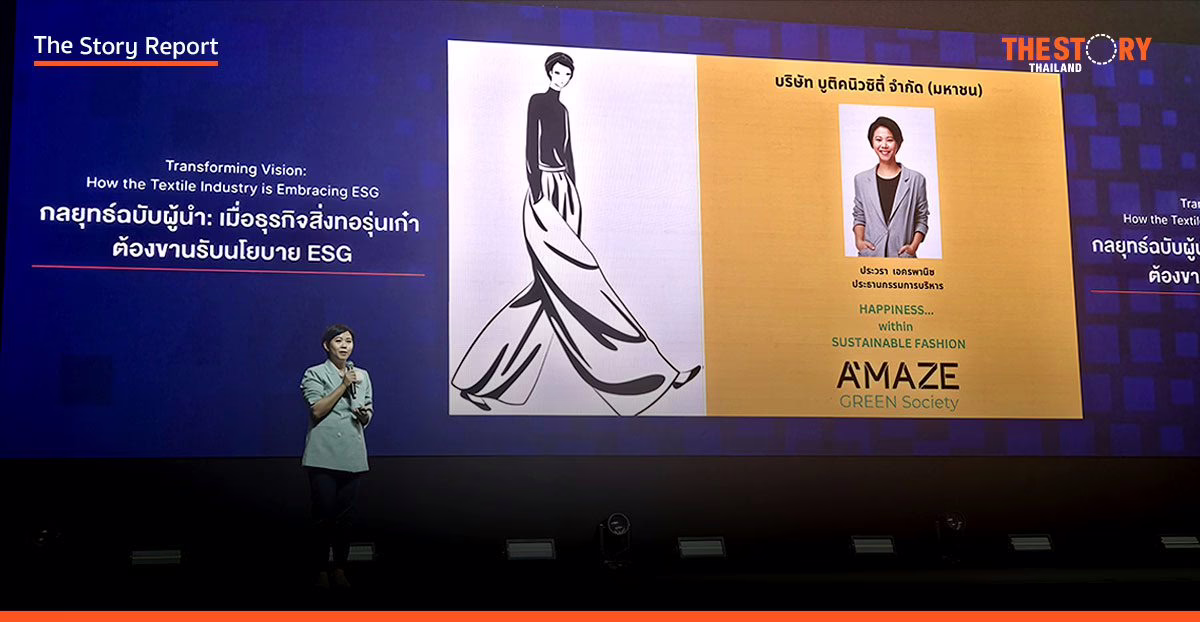 BTNC ดัน ‘A’MAZE Green Society’ ขับเคลื่อน Zero Waste ตอบโจทย์ ESG