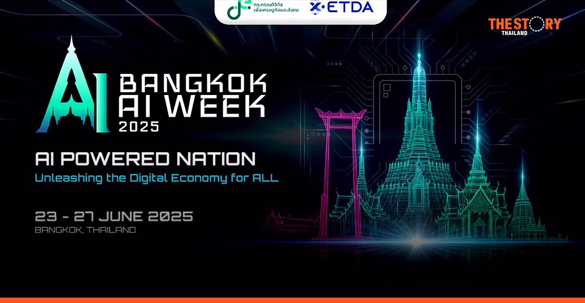 ไทยจัด “Bangkok AI Week 2025” สู่ศูนย์กลาง AI มีธรรมาภิบาลแห่งภูมิภาค