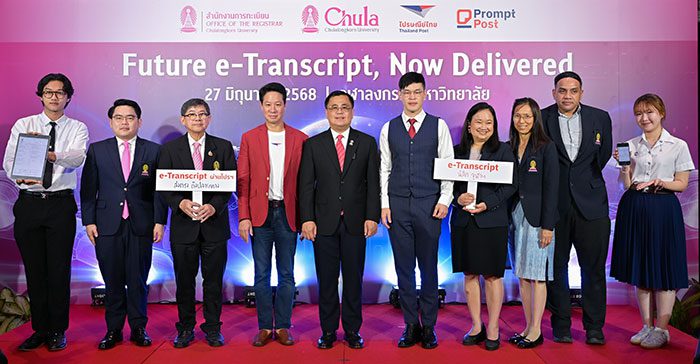 ไปรษณีย์ไทย – จุฬาฯ เปิด e-Transcript ขอใบรับรองผ่าน Prompt Post แห่งแรก