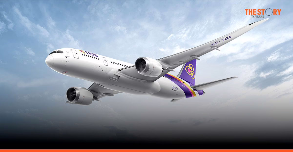 ศาลล้มละลายกลางสั่งยกเลิกการฟื้นฟูกิจการการบินไทย เดินหน้านำหุ้นกลับเข้าตลาดหลักทรัพย์