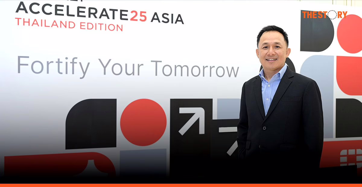 ฟอร์ติเน็ต ประกาศลงทุนเชิงกลยุทธ์ระยะยาว หนุนพาร์ตเนอร์ชิพชู Agentic AI 2.0 