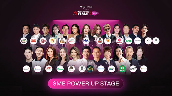 SME POWER UP STAGE: