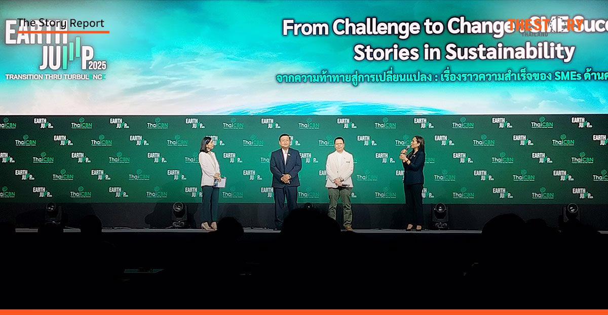 ถอดรหัสความยั่งยืน ‘HLM Corporate-ศิวาเทล กรุงเทพฯ-ชาวนาวันหยุด’ พลิกความท้าทายสู่ธุรกิจอนาคต