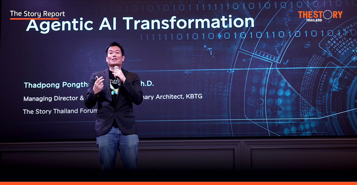 จาก Co-pilot สู่ Co-worker: KBTG ชี้ ‘Agentic AI’ คือคลื่นลูกใหม่แห่งการปฏิวัติธุรกิจ