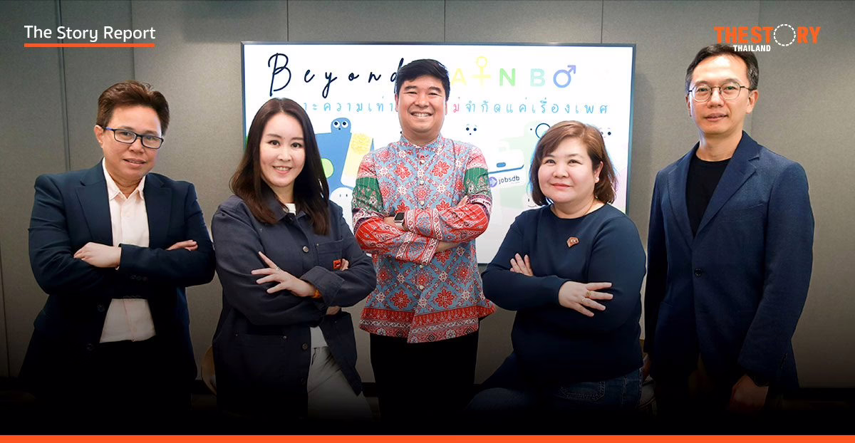 Pink Economy พลังขับเคลื่อนเศรษฐกิจยุคใหม่ องค์กรเปิดรับความหลากหลายหนุนเสริมเติบโต