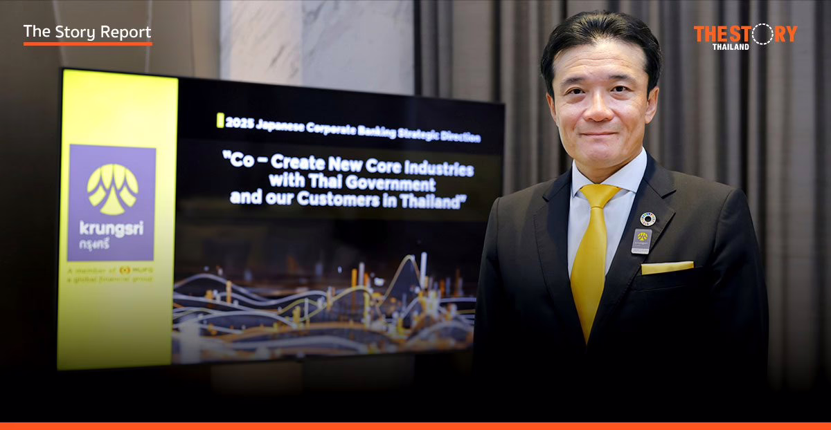 กรุงศรี ปักธง ‘ประตูหลัก’ ดึงทุนญี่ปุ่นสู่อาเซียน รับกระแส China+1