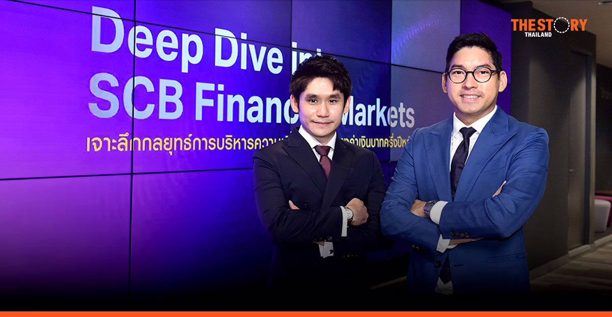SCB elevates SCBFM with five flagship solutions to navigate currency volatility