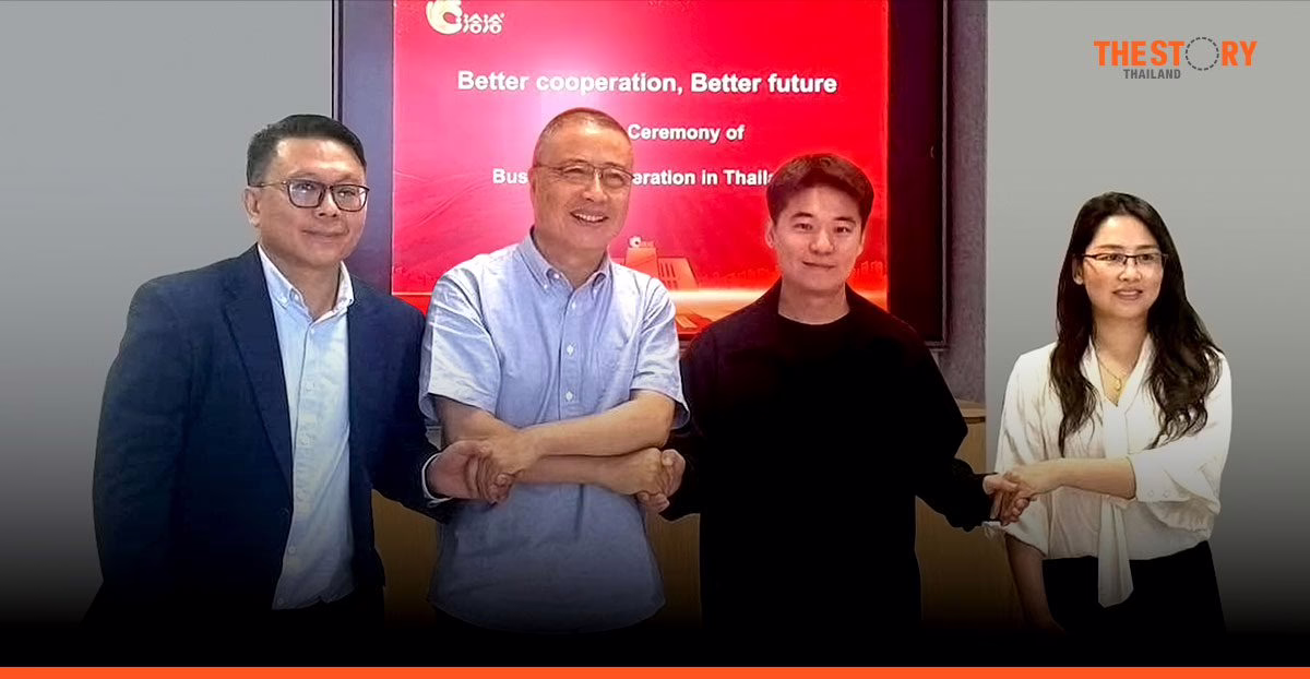 ‘เถ้าแก่น้อย’ ผนึกพันธมิตร ตั้งโรงงานผลิตขนมขบเคี้ยวจากบุกในไทย รับเทรนด์ขนมเพื่อสุขภาพโต