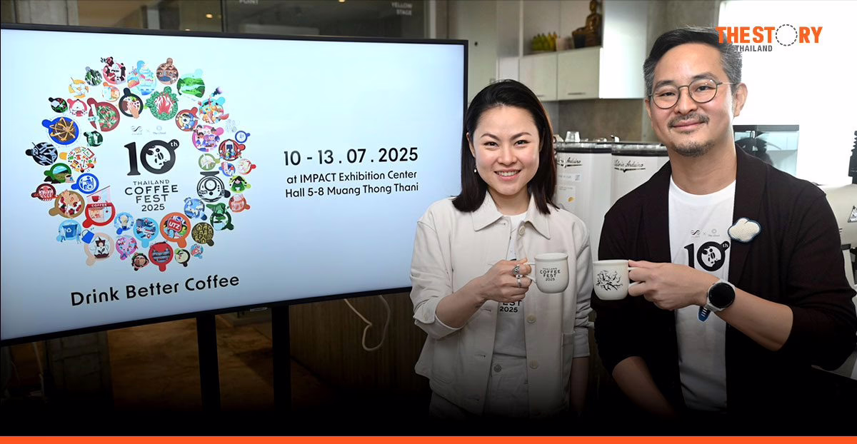 คลาวด์แอนด์กราวนด์ จับมือพันธมิตร จัดงาน Thailand Coffee Fest 2025 10-13 ก.ค. นี้