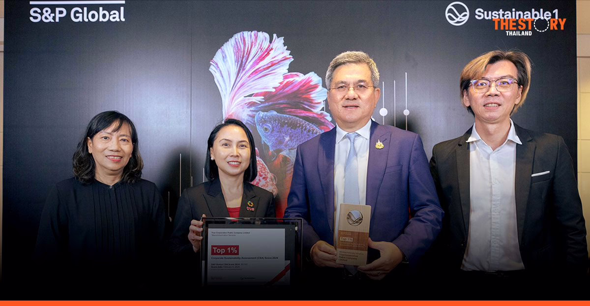 เปิดมุมมอง ‘ทรู คอร์ปอเรชั่น’ องค์กรที่ยั่งยืนติด Top 1% จากรายงาน The Sustainability Yearbook 2025