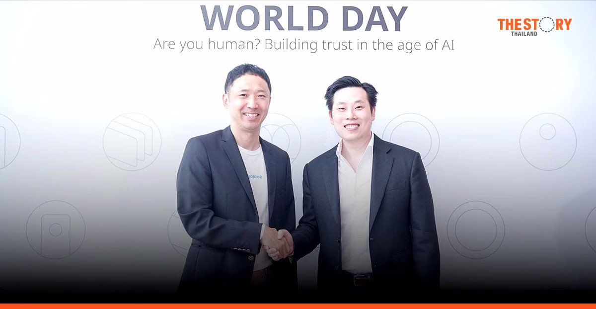 World จับมือ Gogolook เปิดตัว World ID บนแอป Whoscall 
