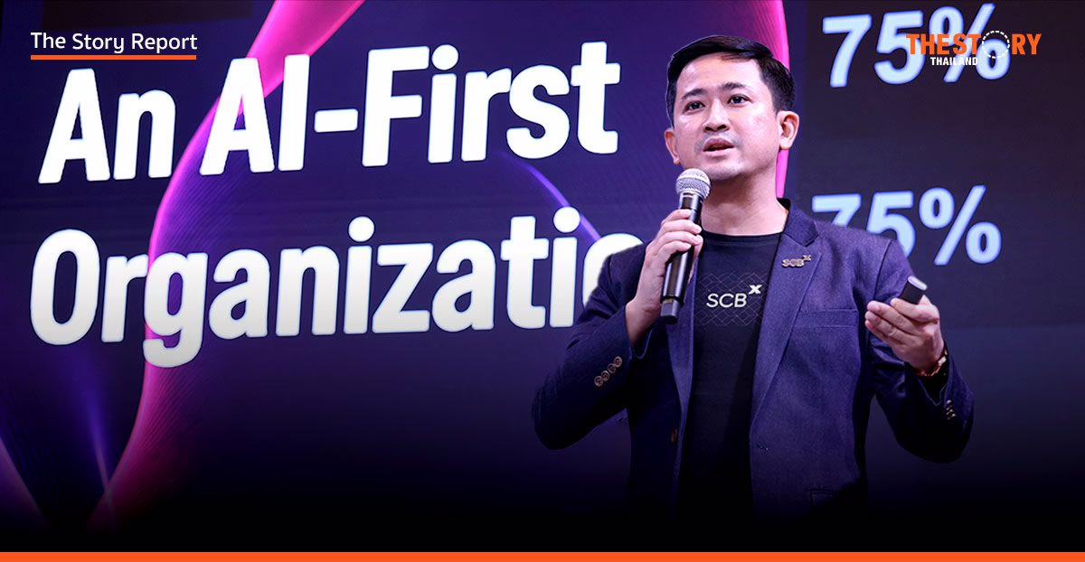 SCBX เผย 4 เทรนด์ AI ชี้ทางรอดธุรกิจคือ ‘การประยุกต์ใช้ ไม่ใช่สร้างใหม่’