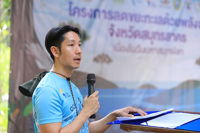 ปราชญ์ เกิดไพโรจน์ ผู้อำนวยการด้านความยั่งยืน ธุรกิจ Pet Feed และ Marine Ingredient บริษัท ไทยยูเนี่ยน กรุ๊ป จำกัด (มหาชน)