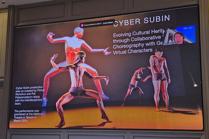 โครงการ Cyber Subin