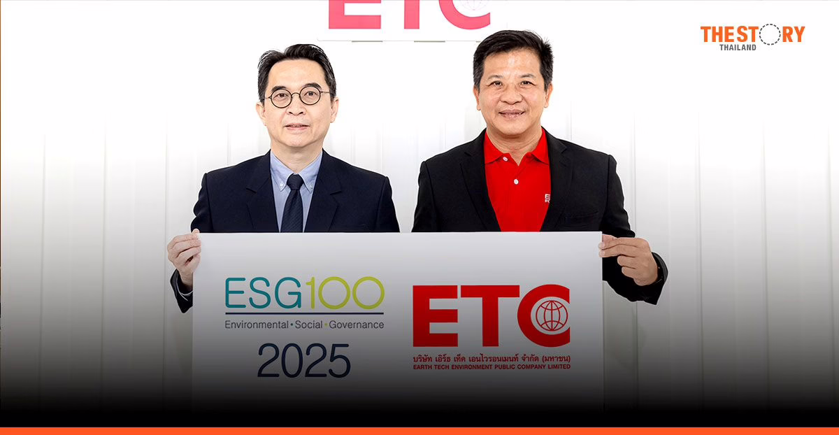 ETC ติดอันดับหลักทรัพย์ ESG100 ต่อเนื่องเป็นปีที่ 5