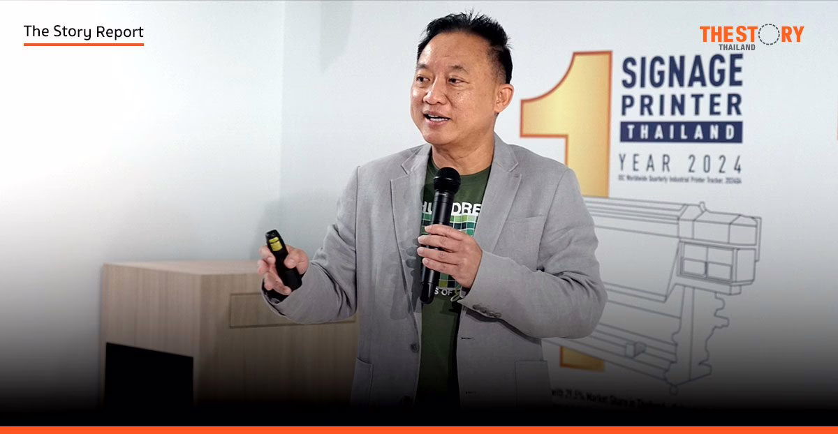 เอปสันเชื่ออุตสาหกรรมการพิมพ์มีช่องโต ส่งนวัตกรรมเสริมศักยภาพ