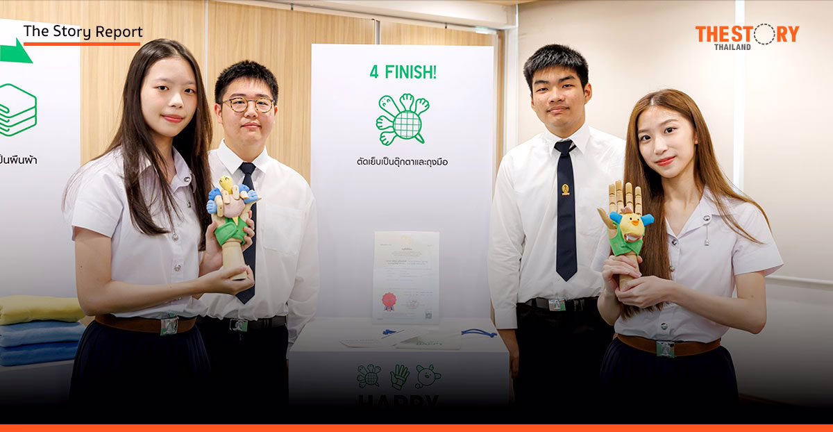 เยาวชนไทยโชว์ผลงาน ‘Happy Gloves’ จับมือ UNIQLO ผลิต-ส่งมอบถุงมือแก่เด็กพิการทางสมอง