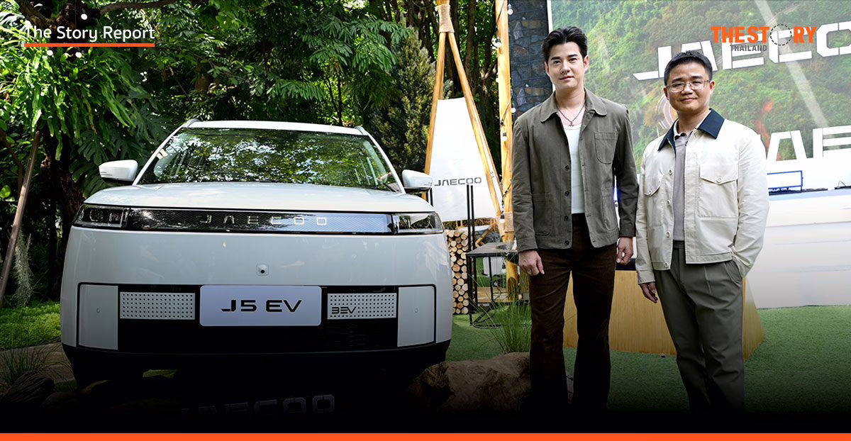 JAECOO แต่งตั้ง ‘มาริโอ้ เมาเร่อ’ เป็นพรีเซนเตอร์คนแรก เตรียมเปิดตัวรถไฟฟ้ารุ่นใหม่ราคาไม่เกิน 69x,xxx บาท